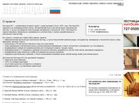 � ������� | ��������.RU &mdash; �� � ��������� � �����������